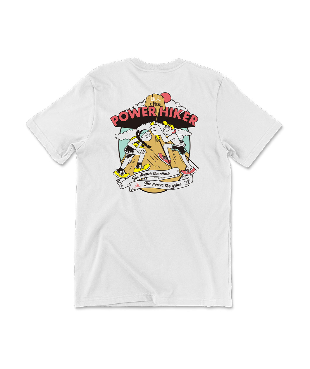 A white t-shirt with  a large print showing two people hiking a mountain that says "Elite Power Hiker" on the back of the shirt. 